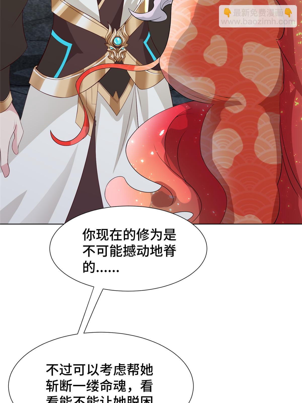 245 赵誉的真面目(1/2)-第250话