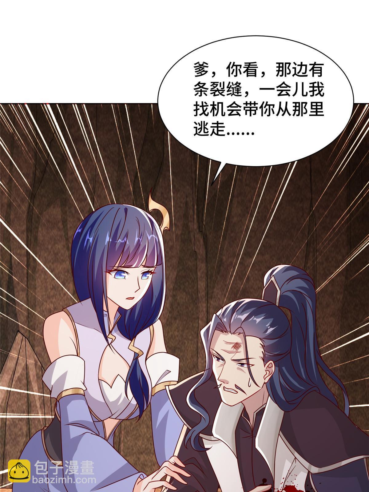 245 赵誉的真面目(1/2)-第250话