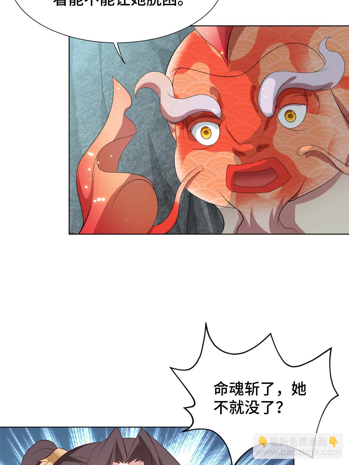 245 赵誉的真面目(1/2)-第250话