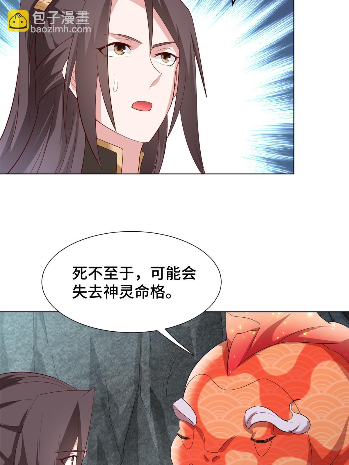 245 赵誉的真面目(1/2)-第250话