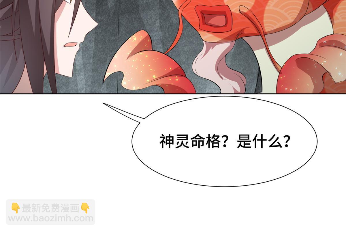 245 赵誉的真面目(1/2)-第250话