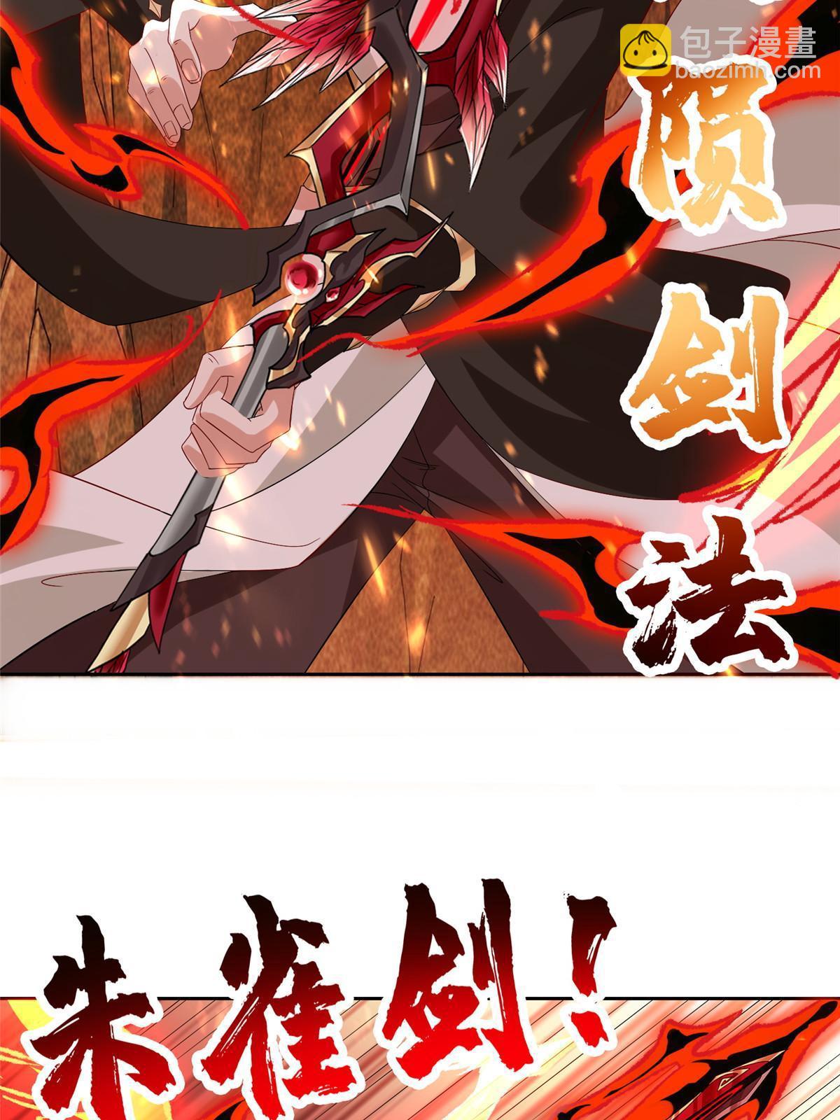 247 两只龙王-第252话