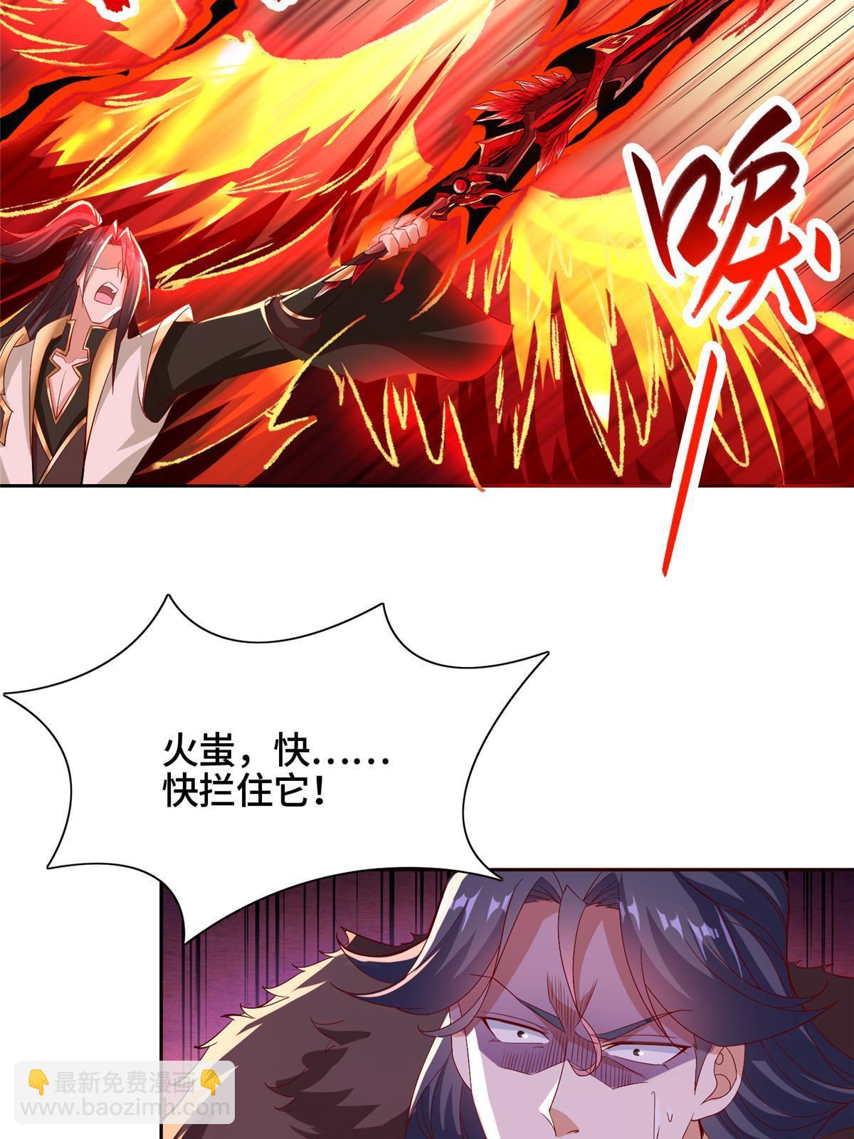 247 两只龙王-第252话