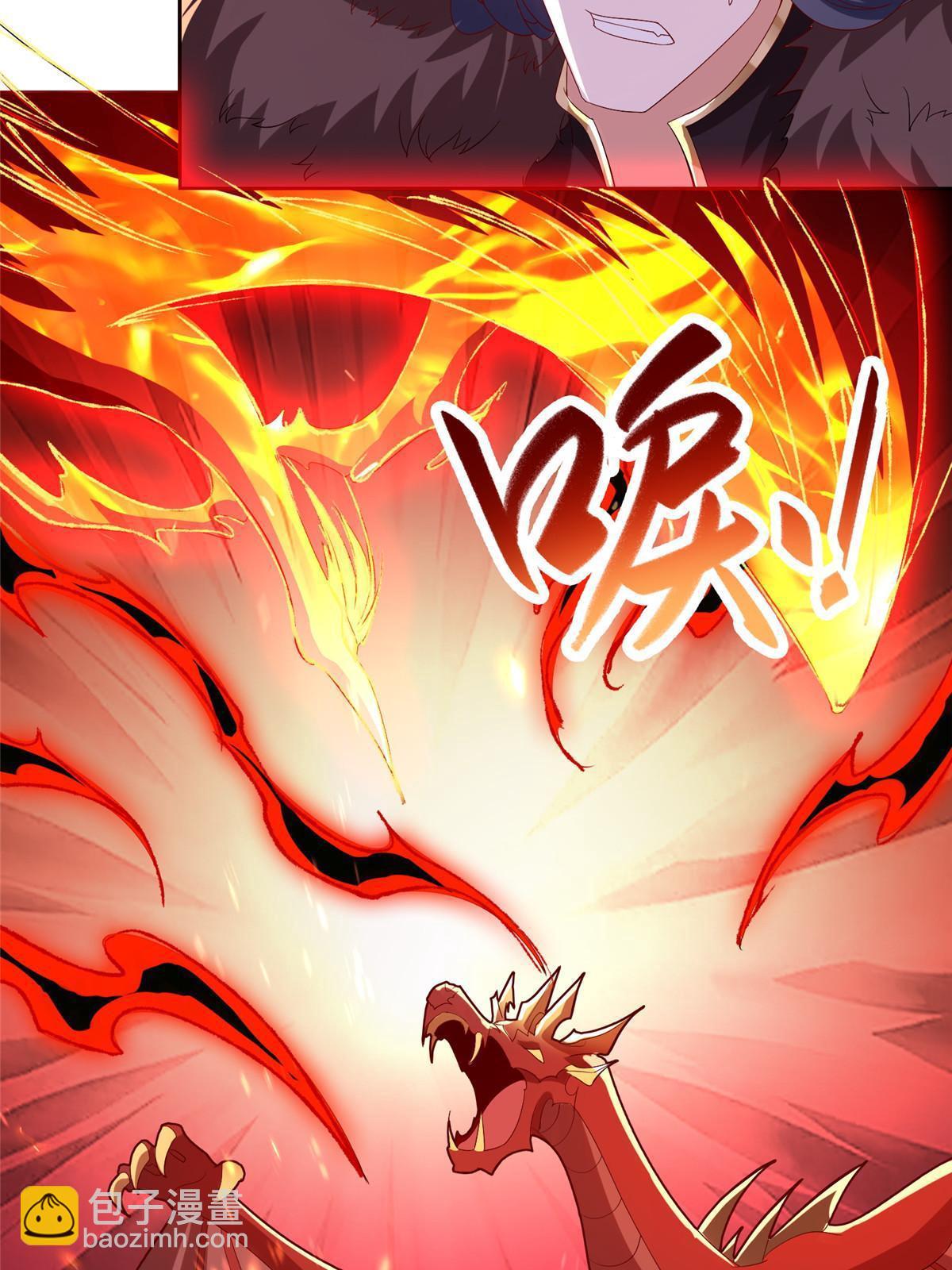 247 两只龙王-第252话