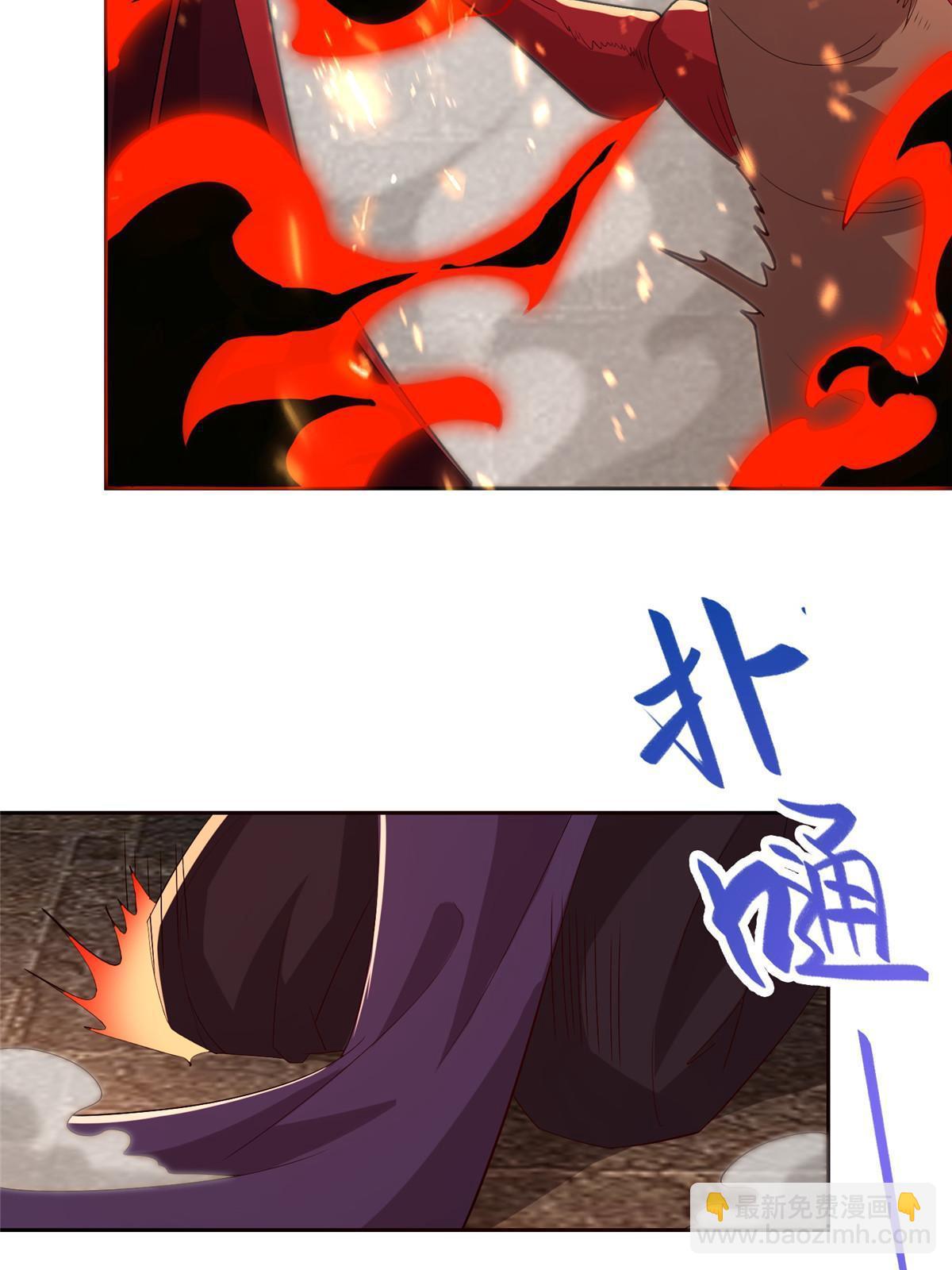247 两只龙王-第252话