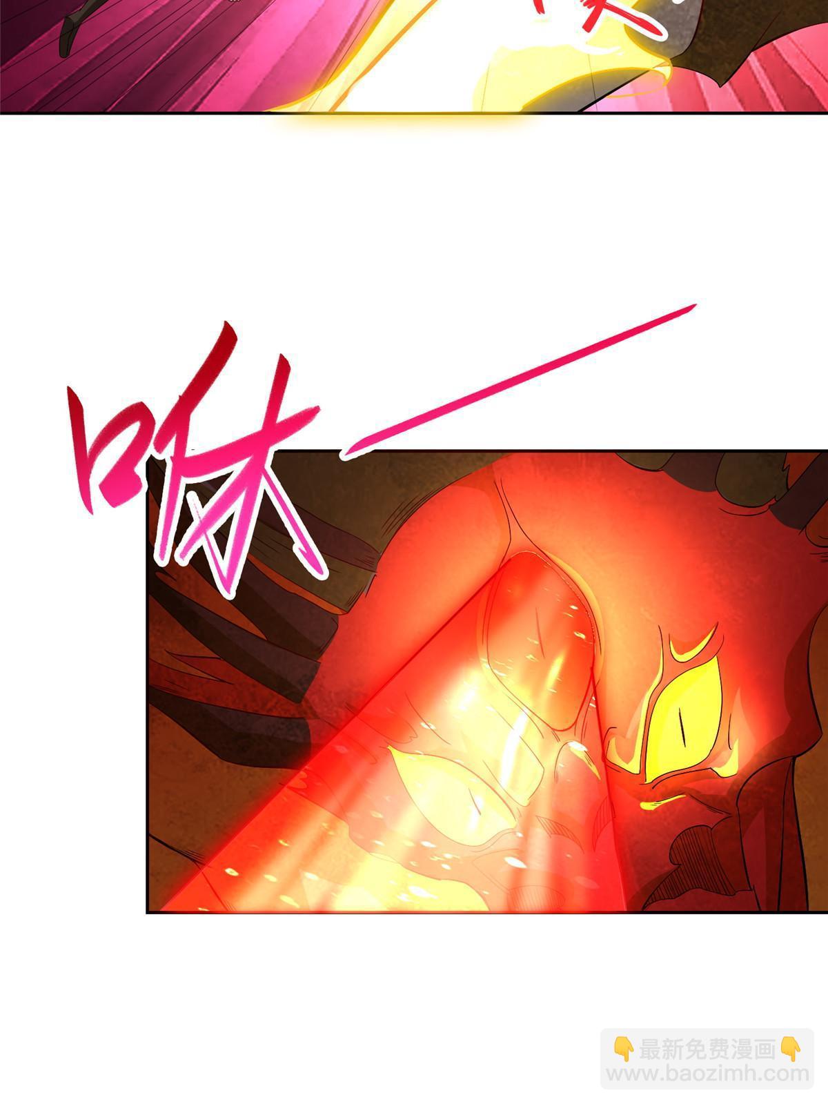 247 两只龙王-第252话