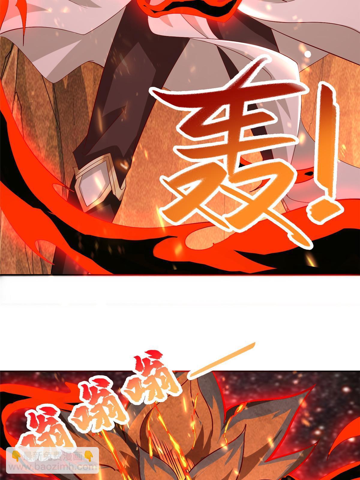 247 两只龙王-第252话