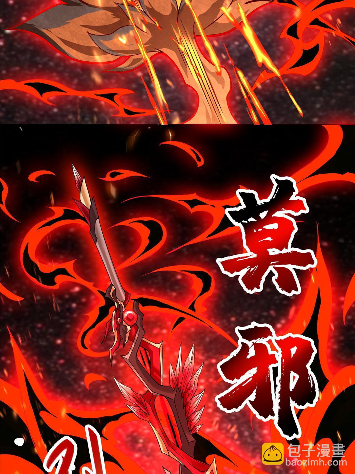247 两只龙王-第252话