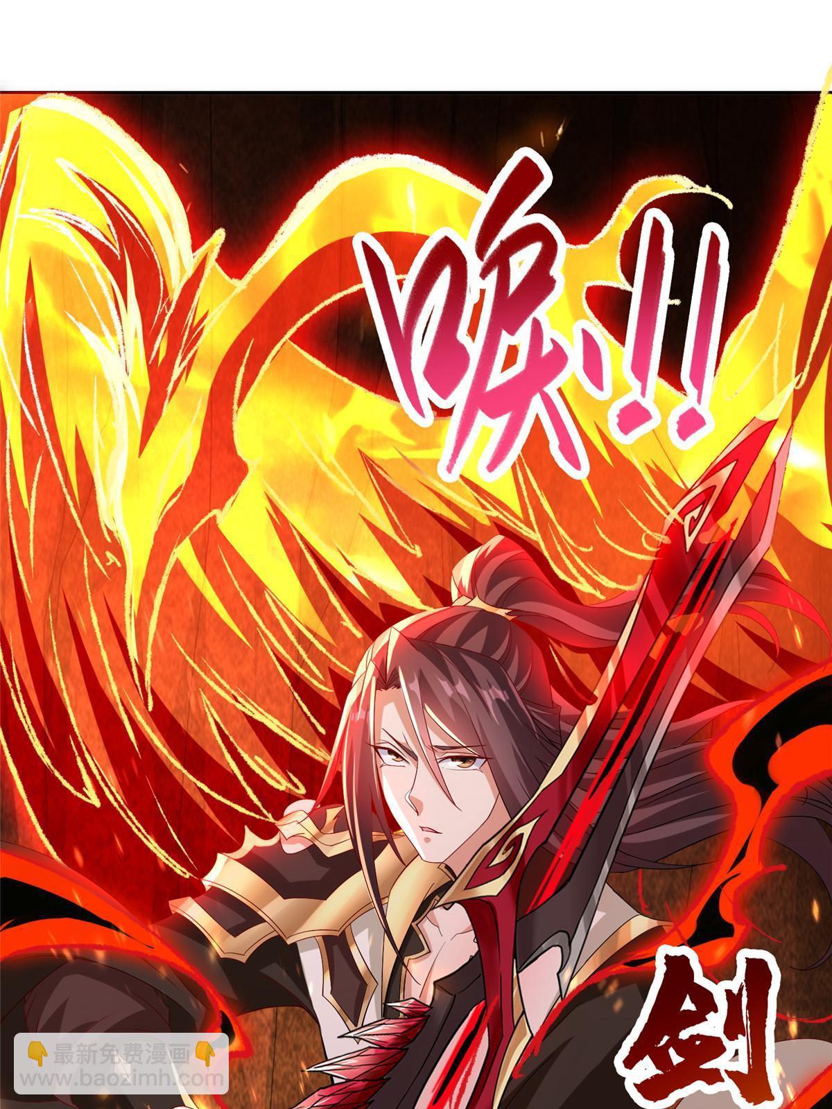 247 两只龙王-第252话