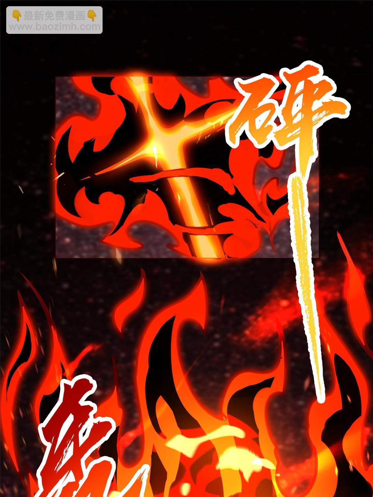 249 老狗奴才(1/2)-第254话