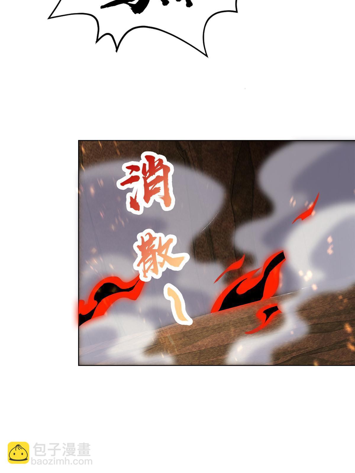 249 老狗奴才(1/2)-第254话