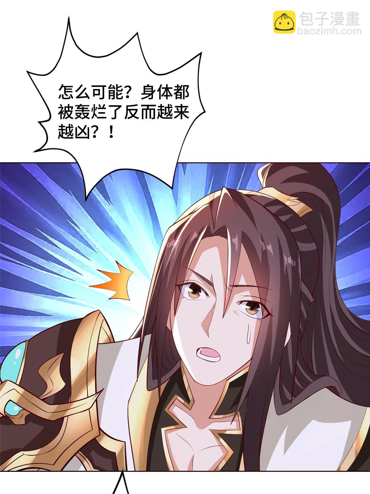 249 老狗奴才(1/2)-第254话