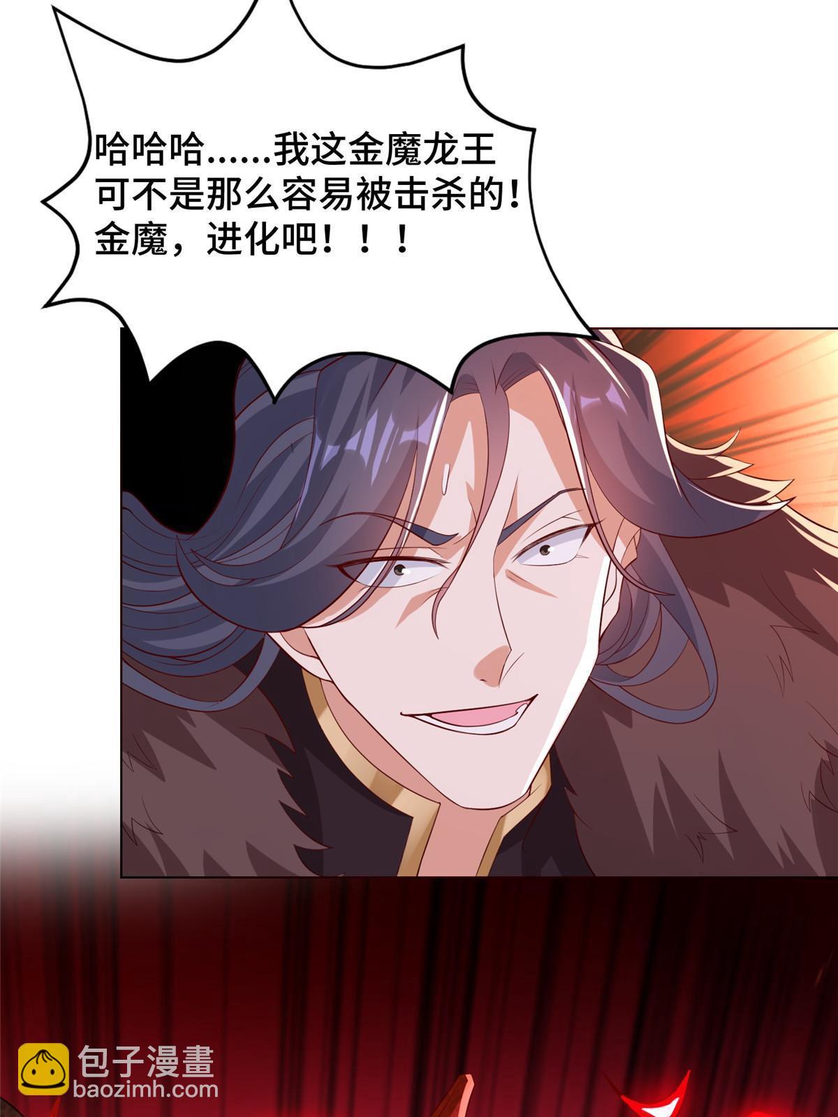 249 老狗奴才(1/2)-第254话