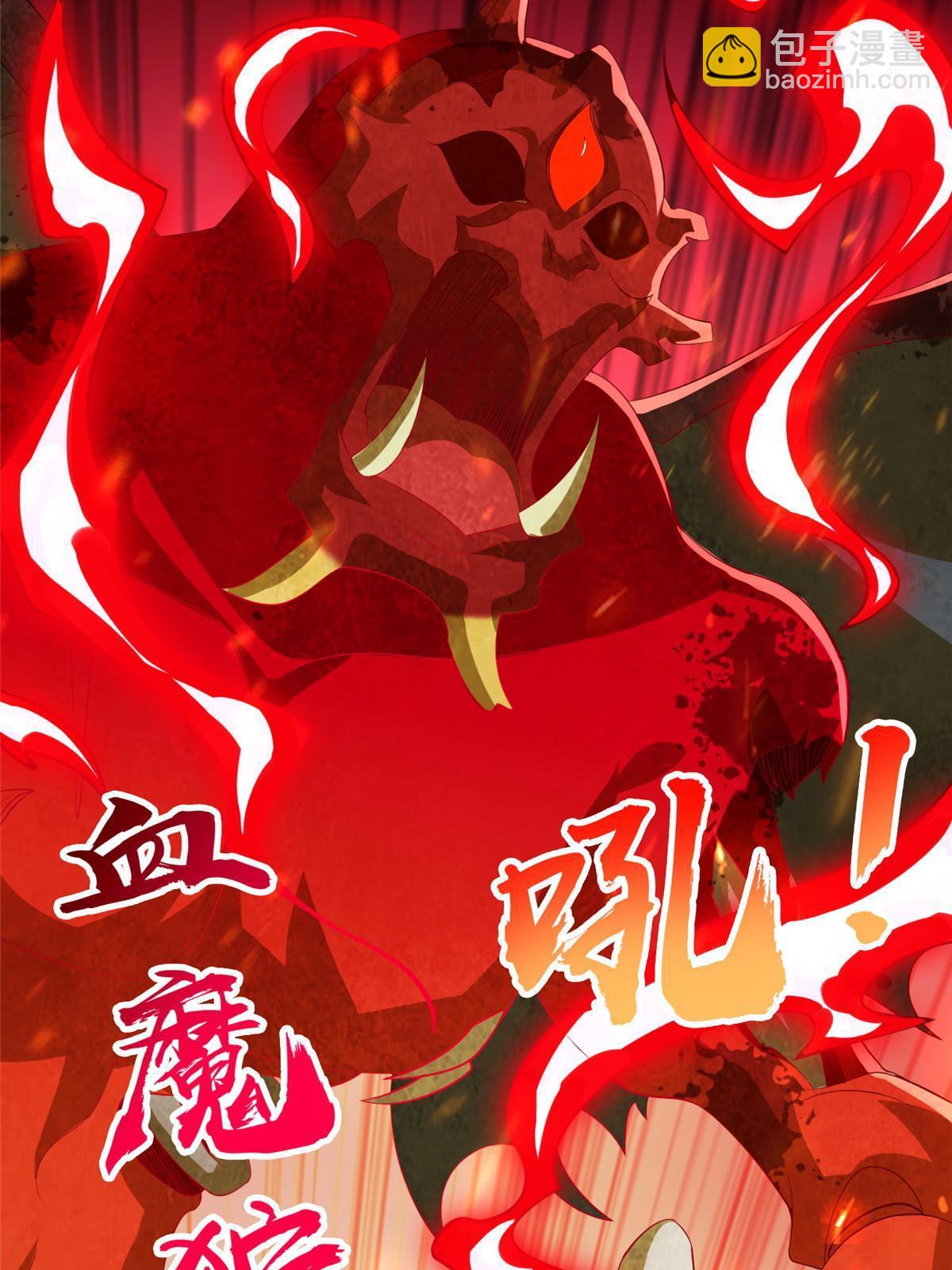 249 老狗奴才(1/2)-第254话