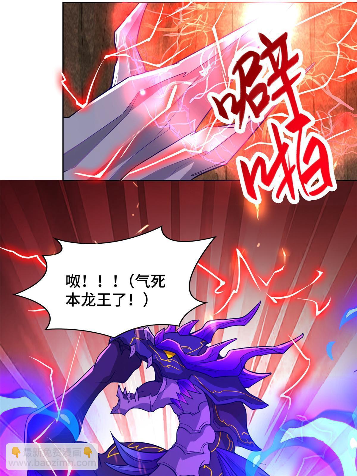 249 老狗奴才(1/2)-第254话