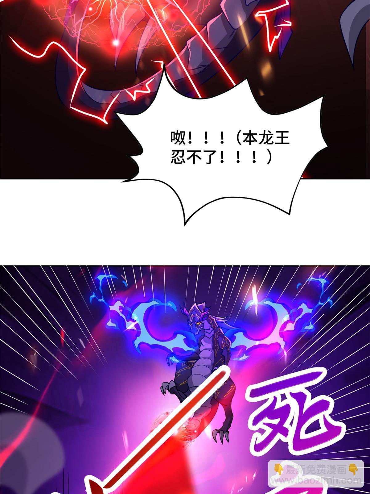 249 老狗奴才(1/2)-第254话