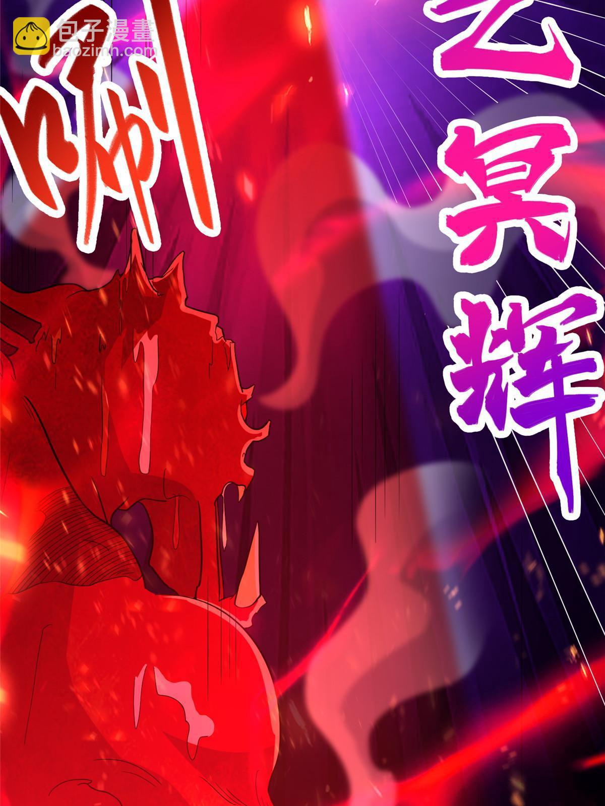 249 老狗奴才(1/2)-第254话