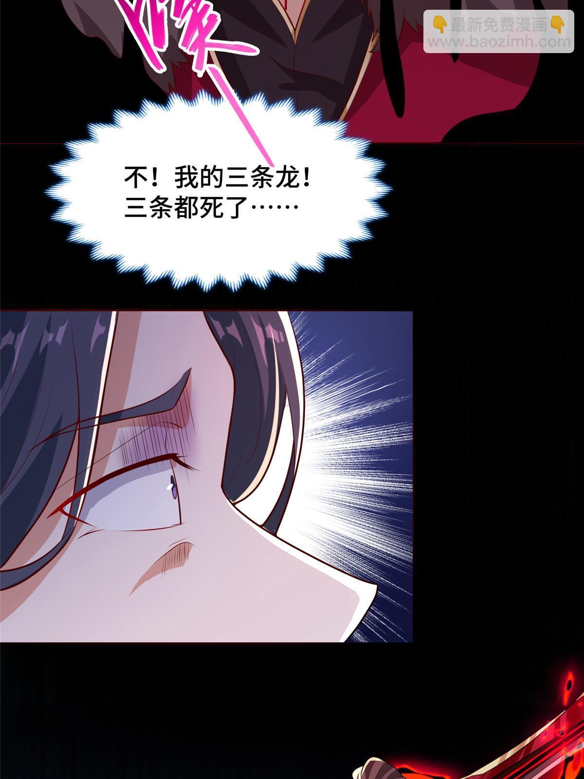 249 老狗奴才(1/2)-第254话
