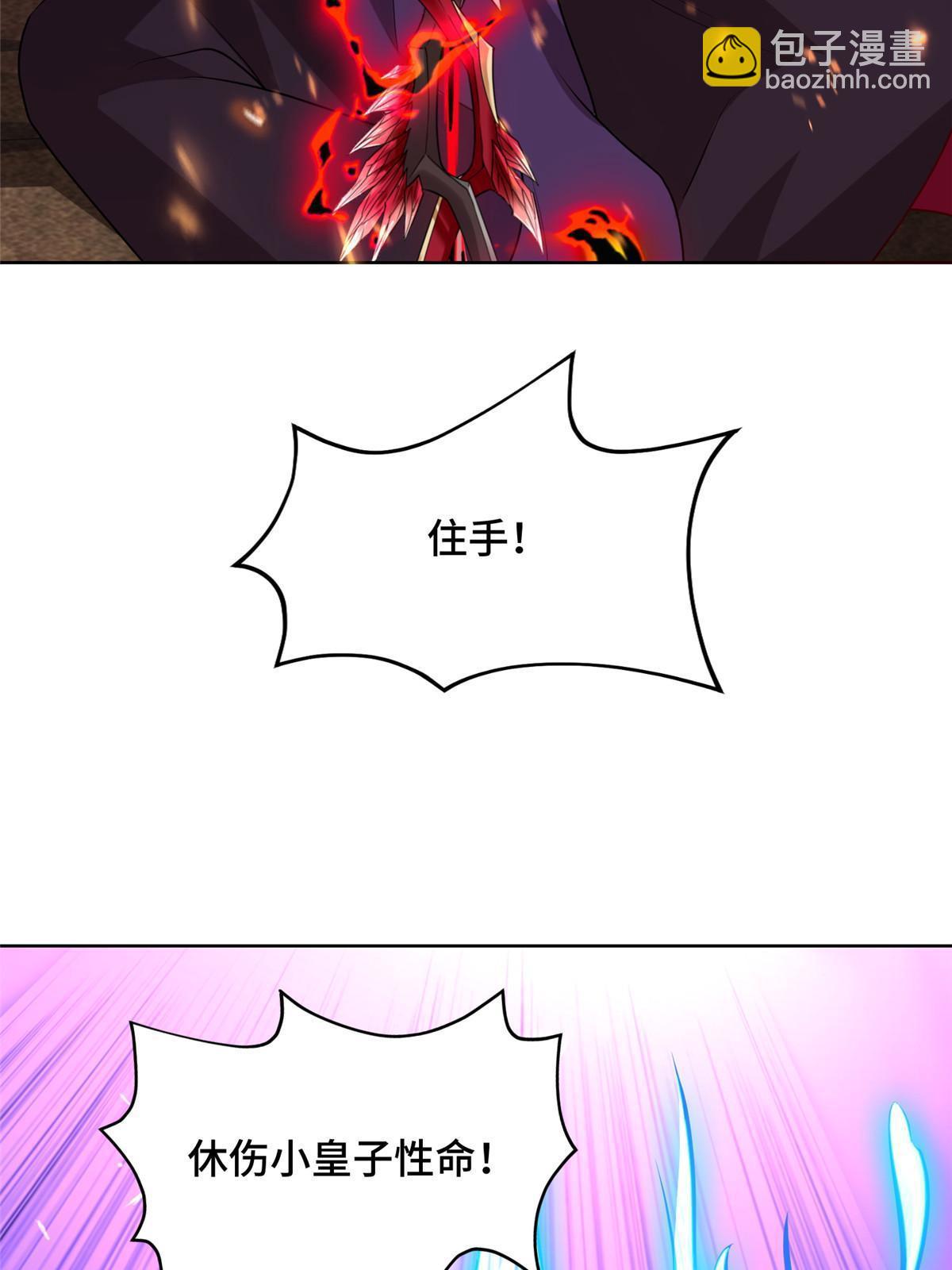 249 老狗奴才(1/2)-第254话