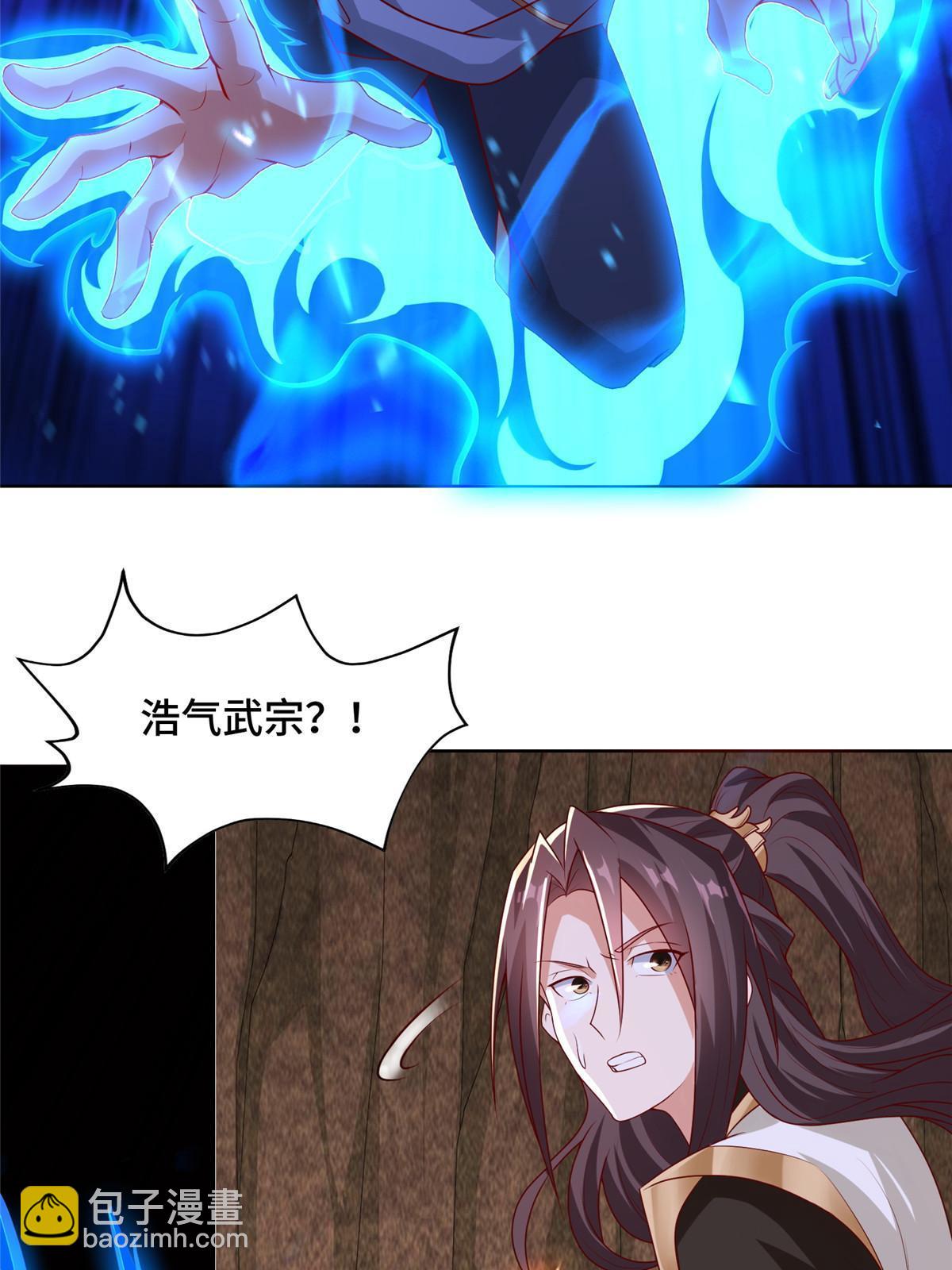 249 老狗奴才(1/2)-第254话