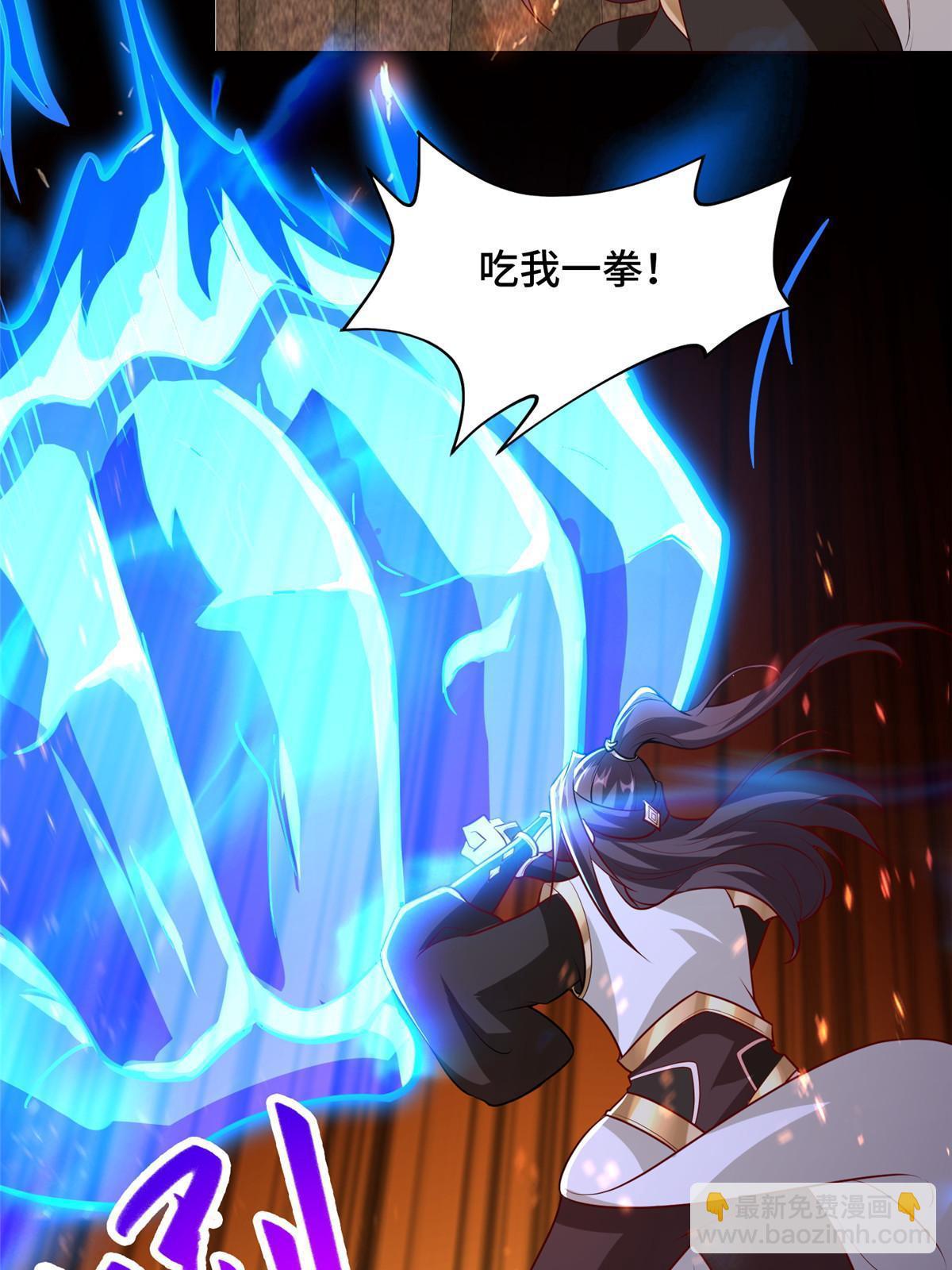 249 老狗奴才(1/2)-第254话