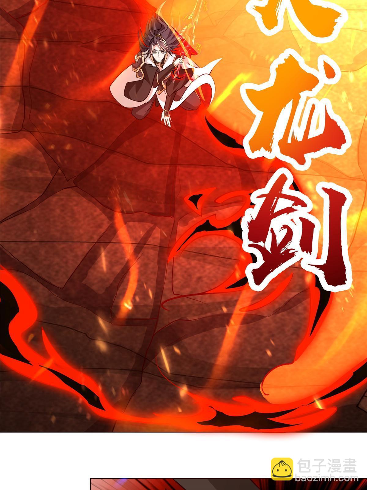 249 老狗奴才(1/2)-第254话