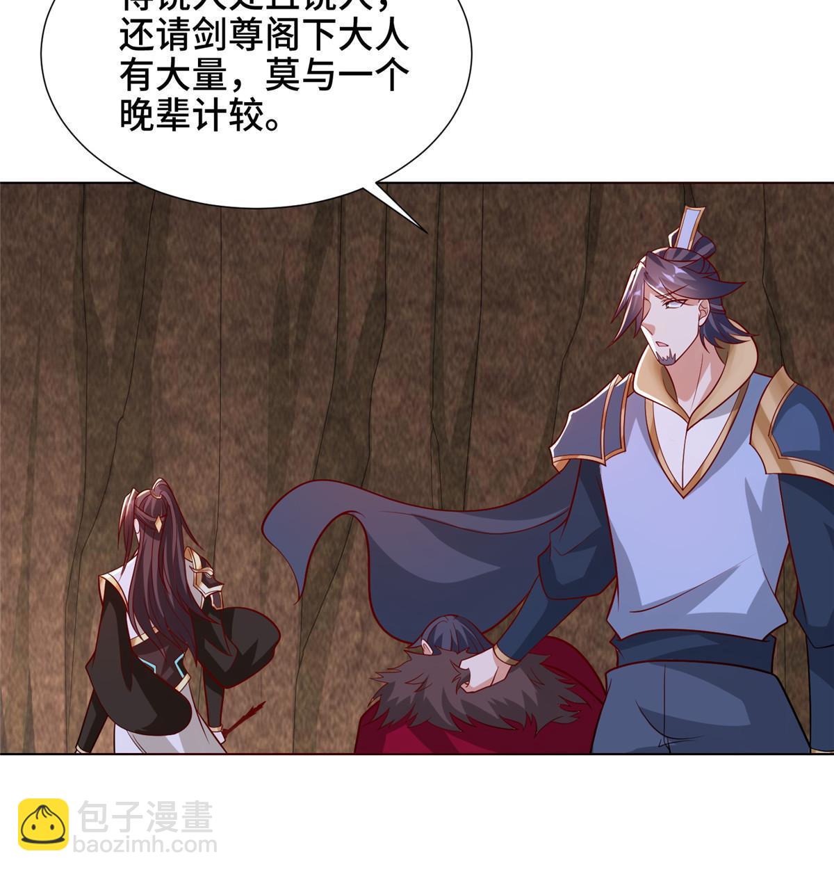 249 老狗奴才(1/2)-第254话