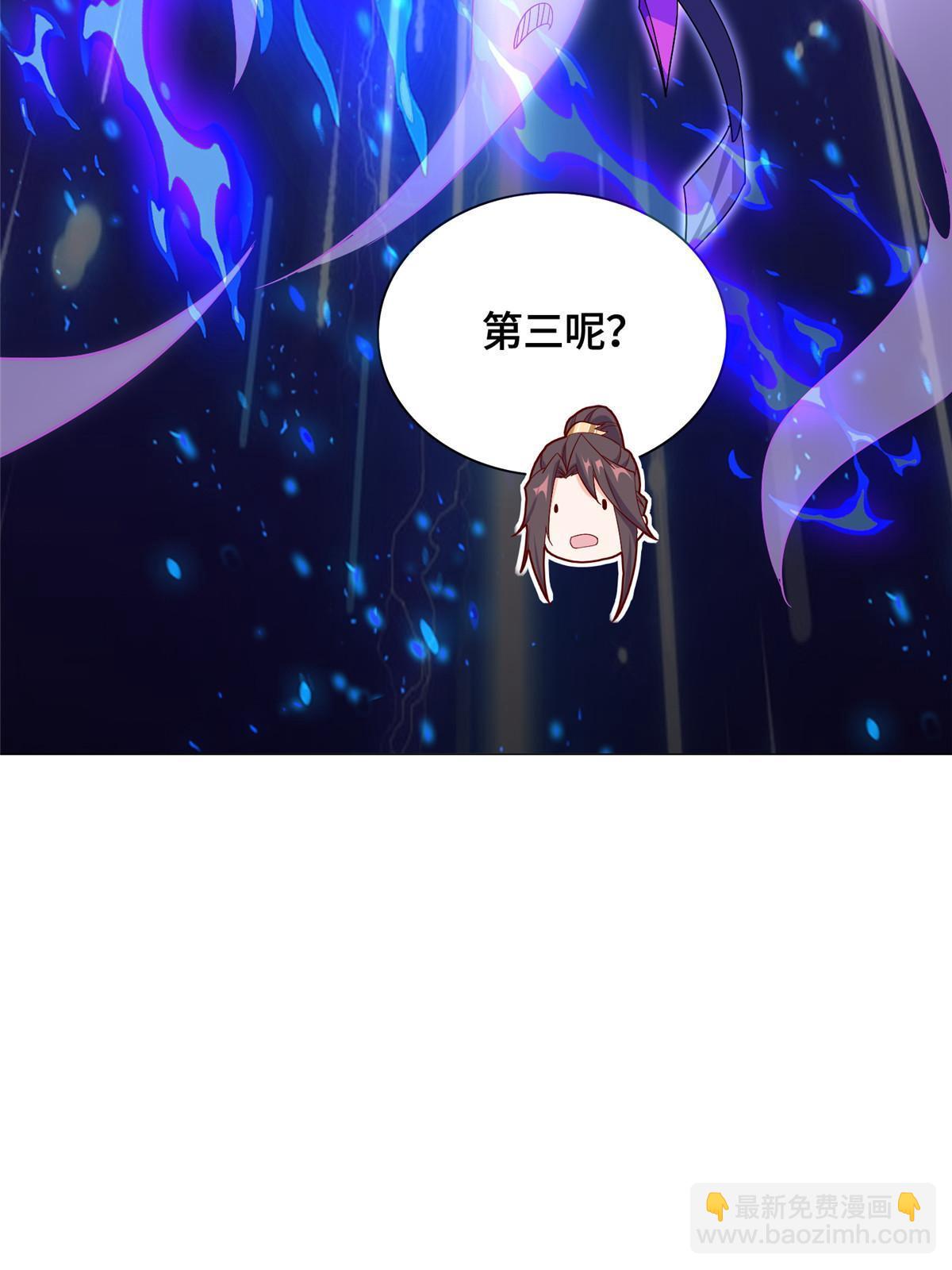 251 排名第一(1/2)-第256话