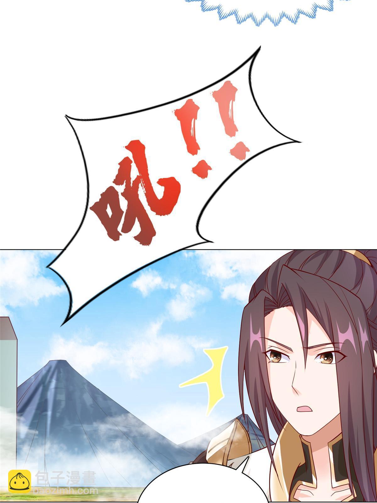 251 排名第一(1/2)-第256话