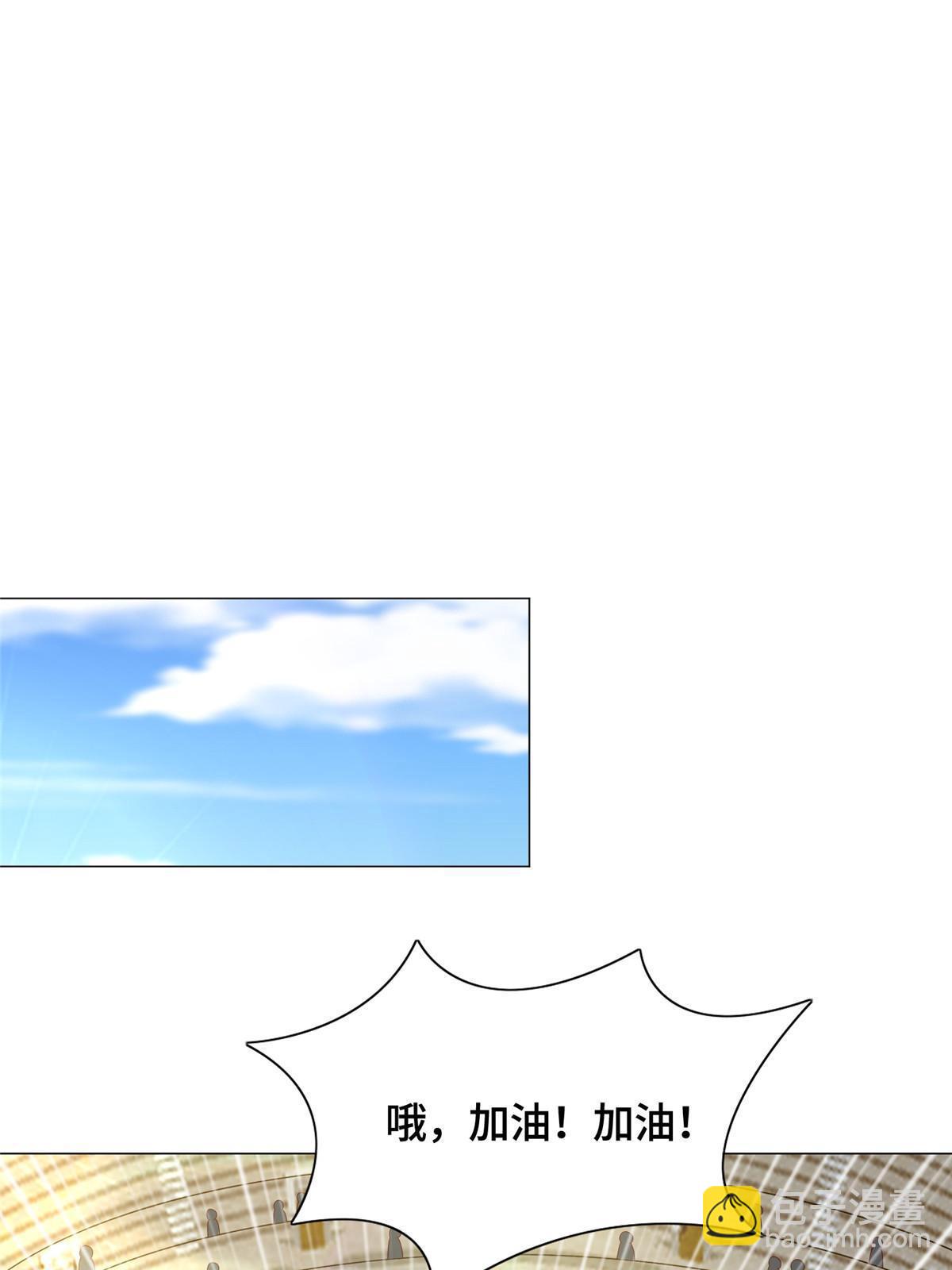 251 排名第一(1/2)-第256话