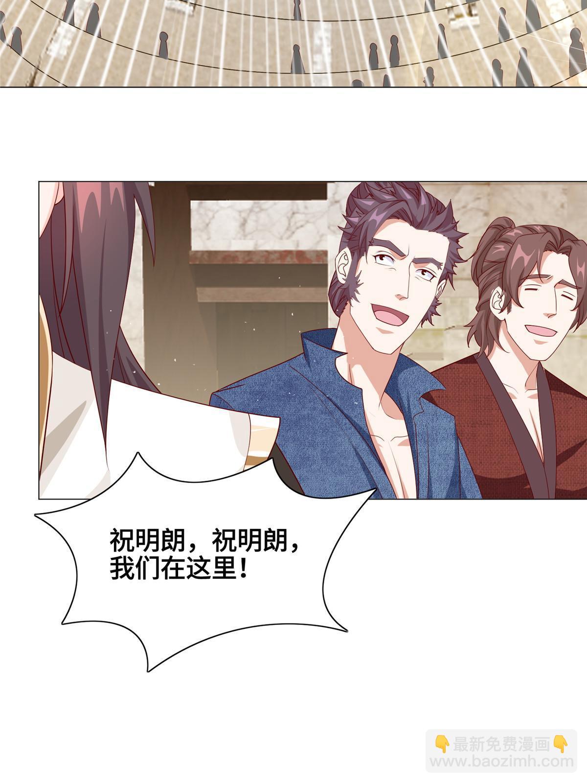 251 排名第一(1/2)-第256话