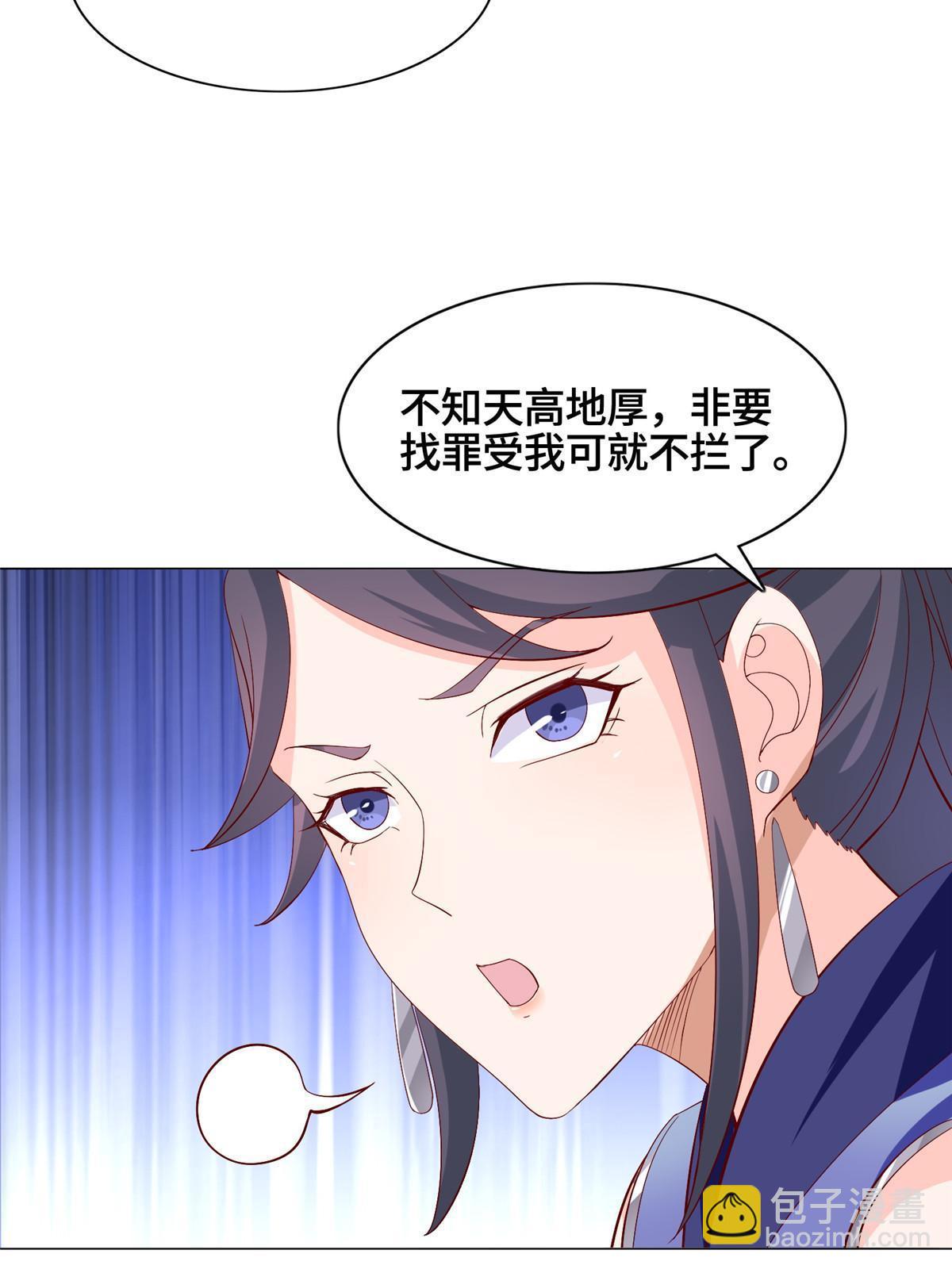 251 排名第一(1/2)-第256话