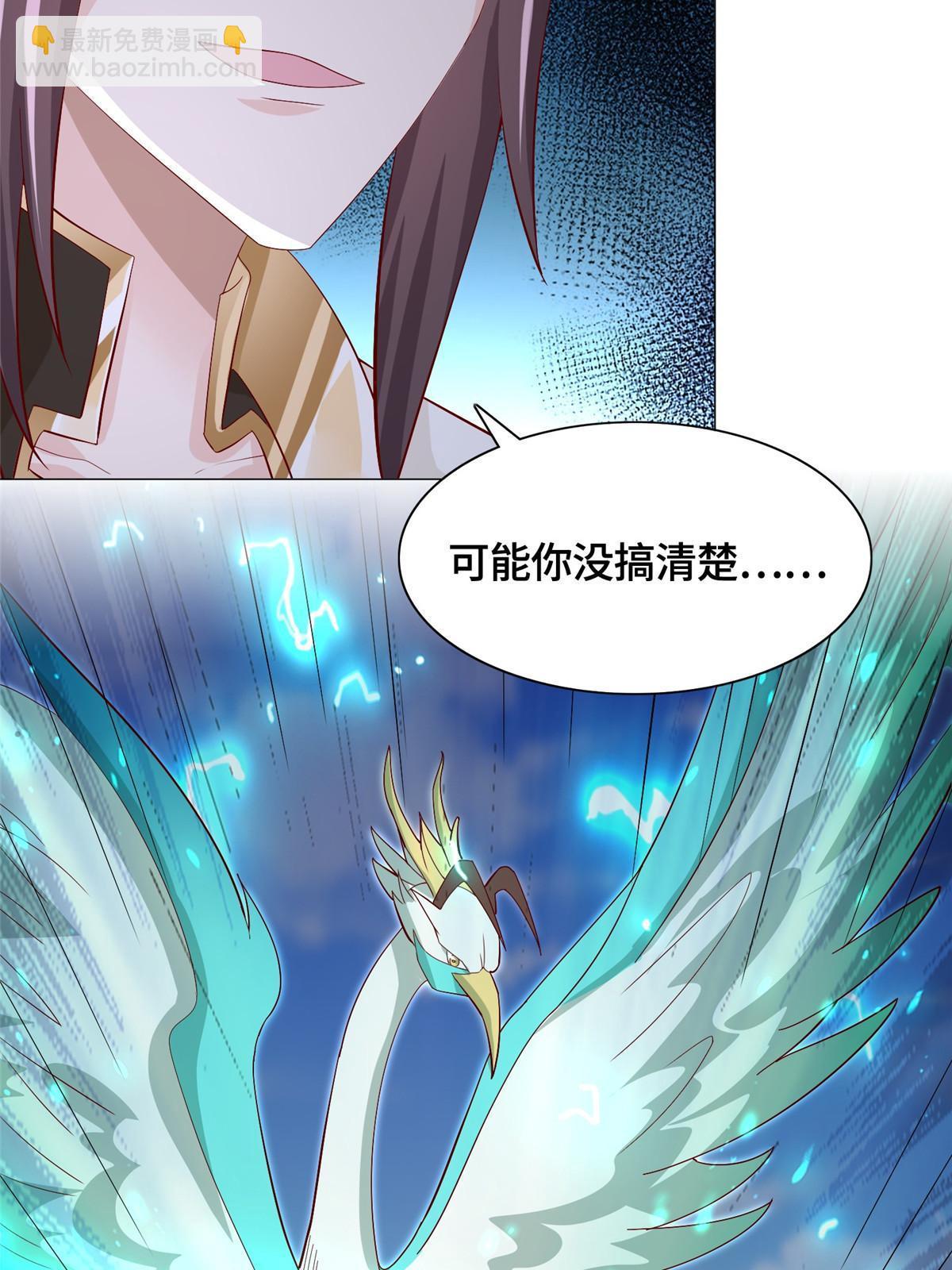 251 排名第一(1/2)-第256话