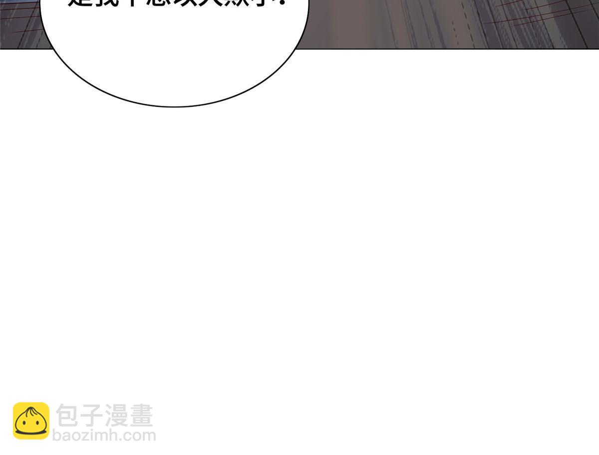 251 排名第一(1/2)-第256话