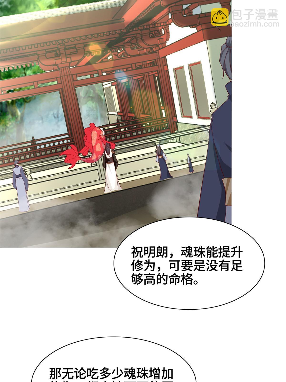 251 排名第一(1/2)-第256话