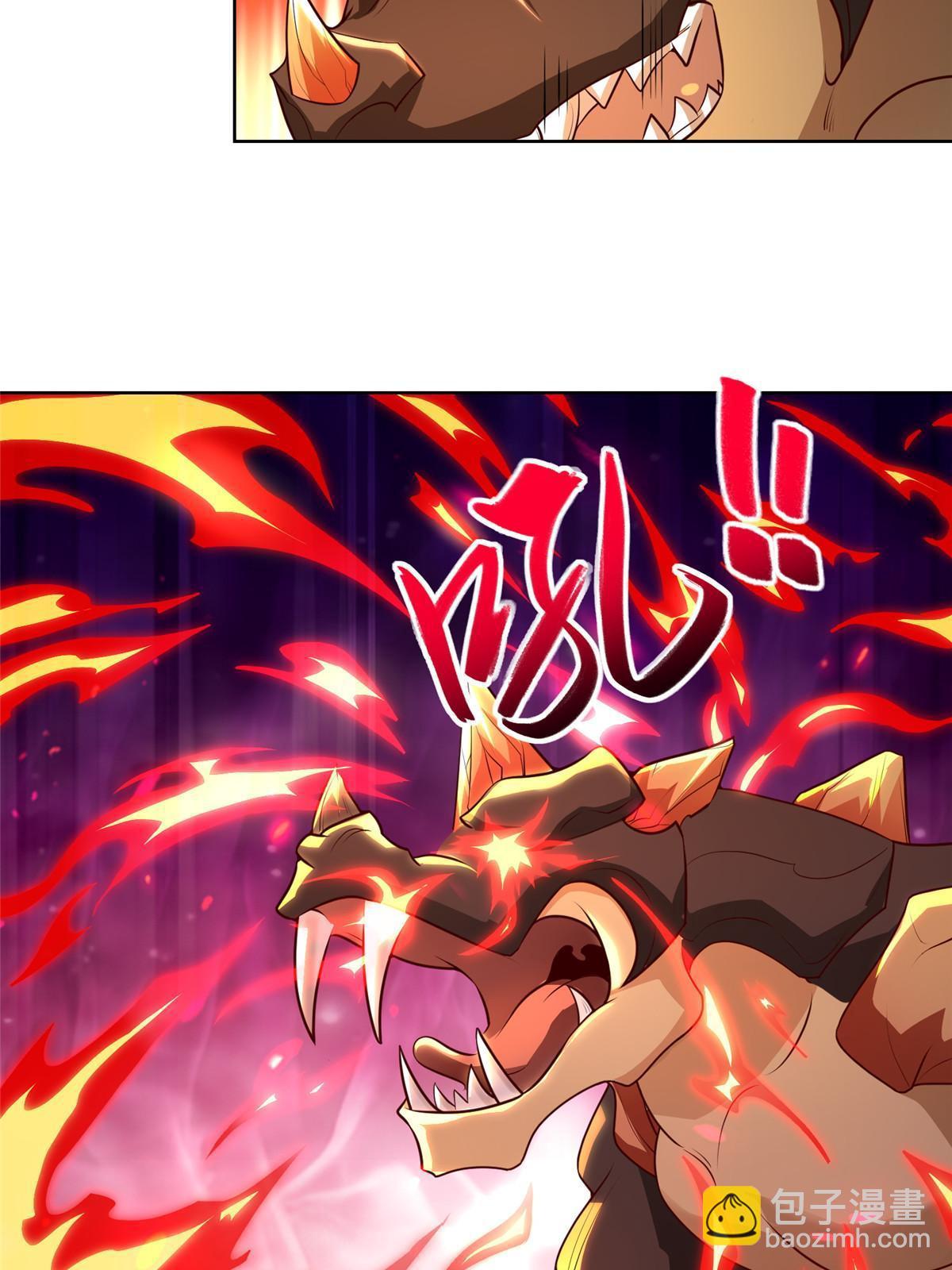 253 黑牙进阶-第258话