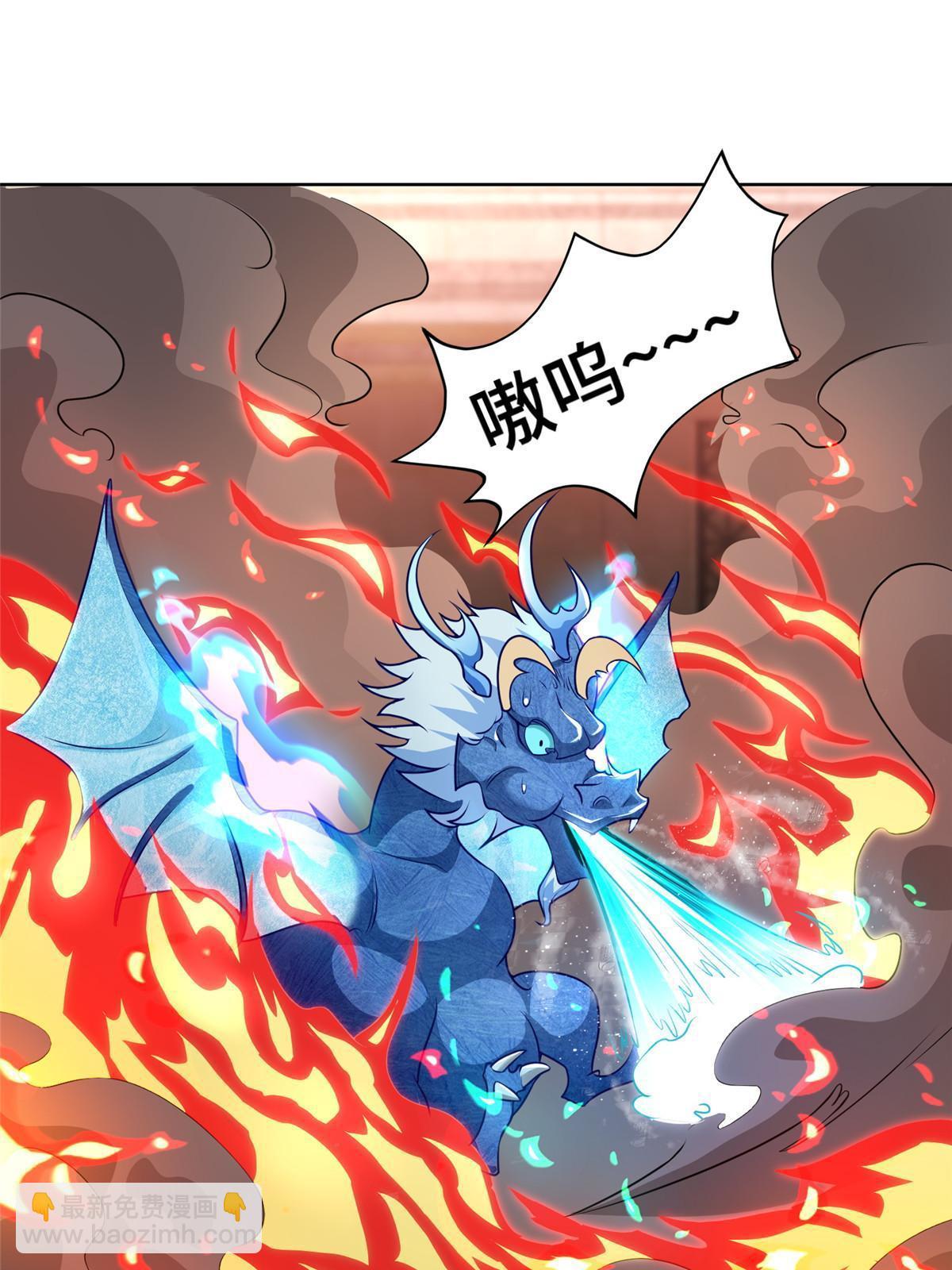 253 黑牙进阶-第258话