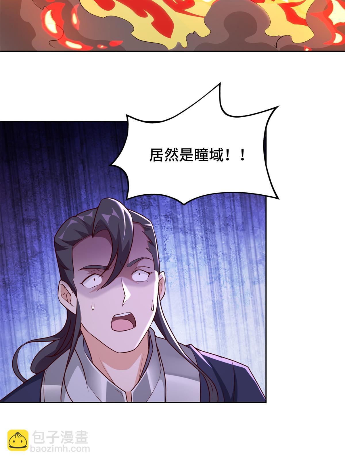 253 黑牙进阶-第258话