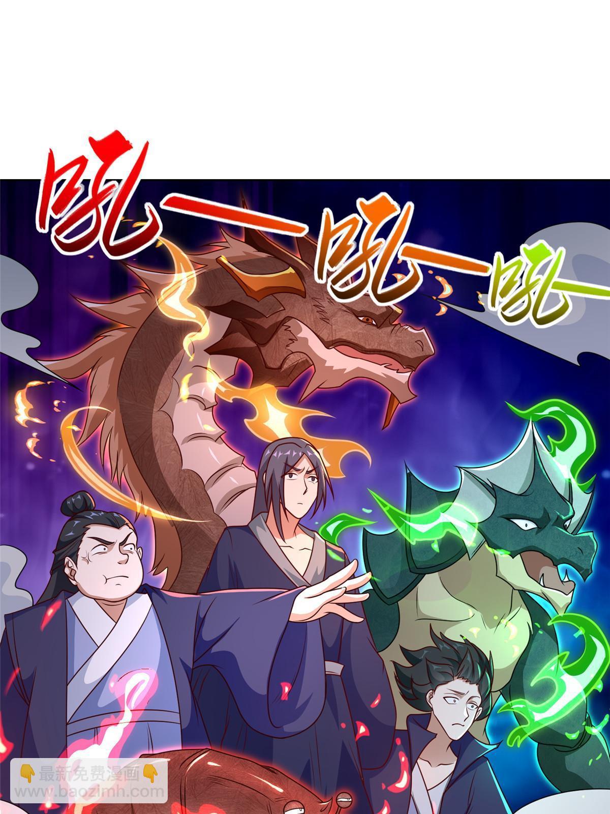 253 黑牙进阶-第258话