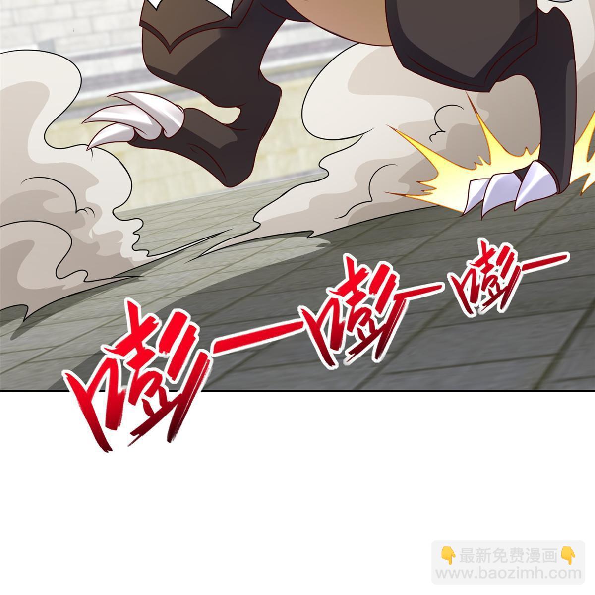253 黑牙进阶-第258话