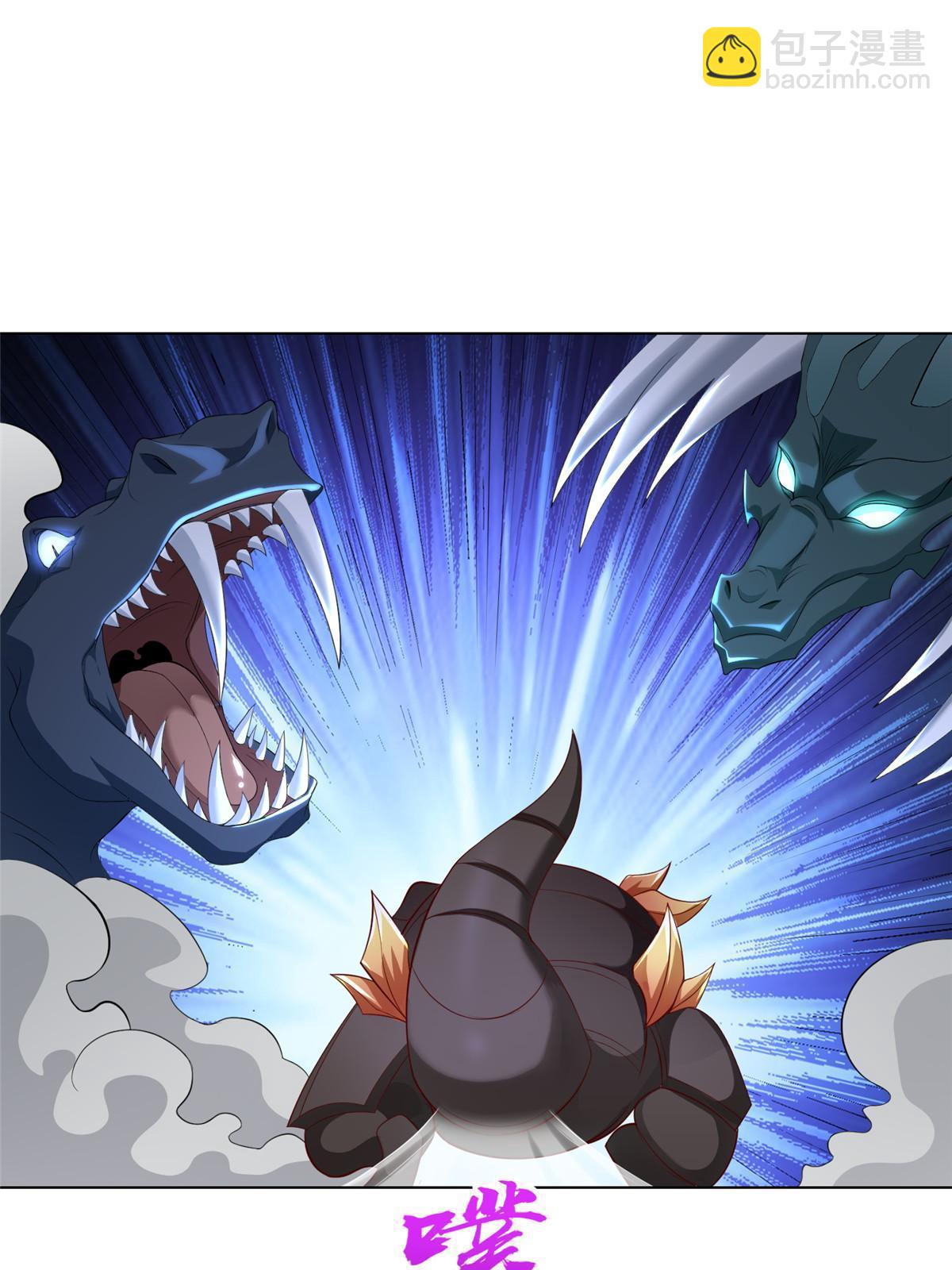 253 黑牙进阶-第258话