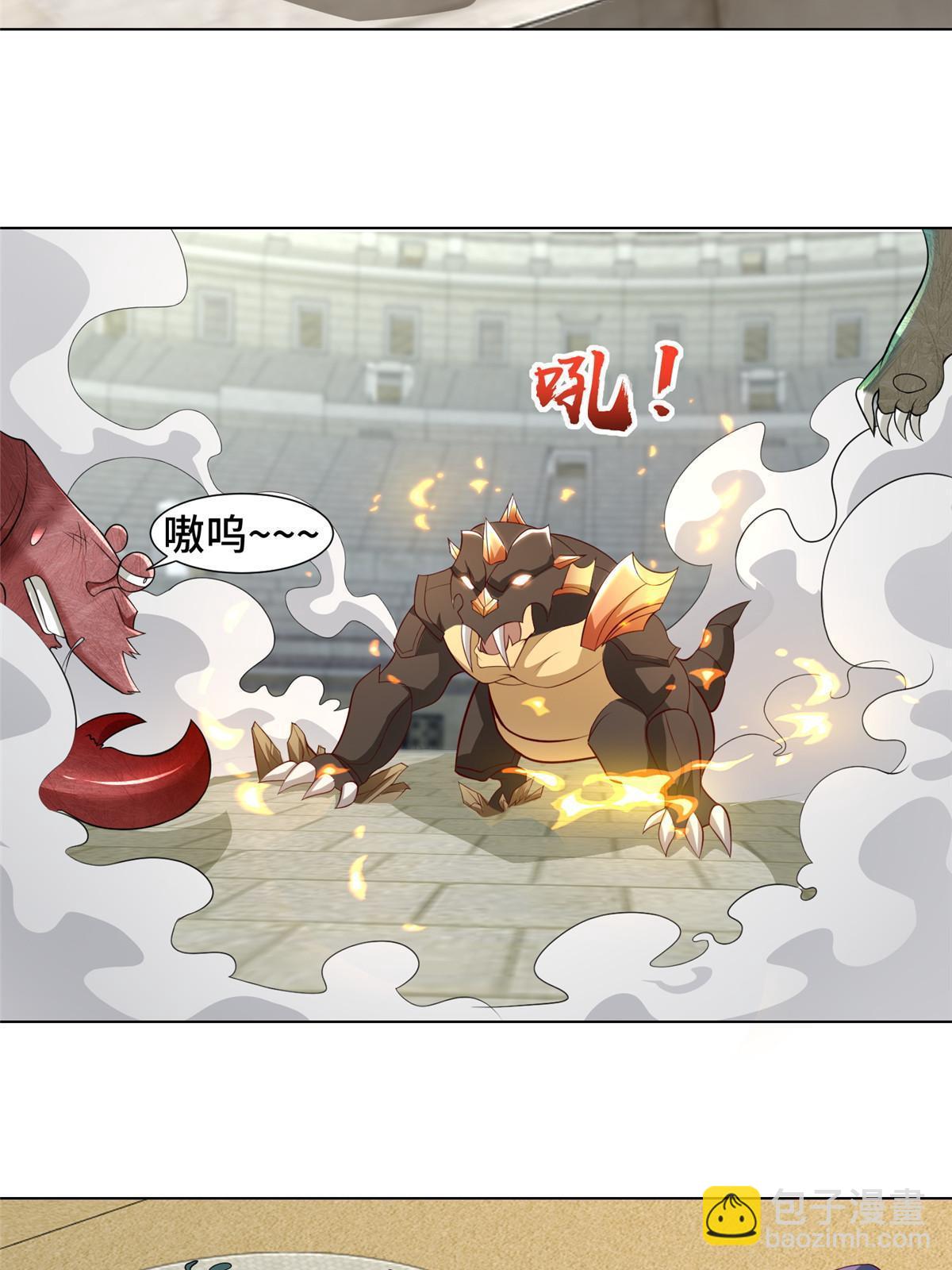 253 黑牙进阶-第258话