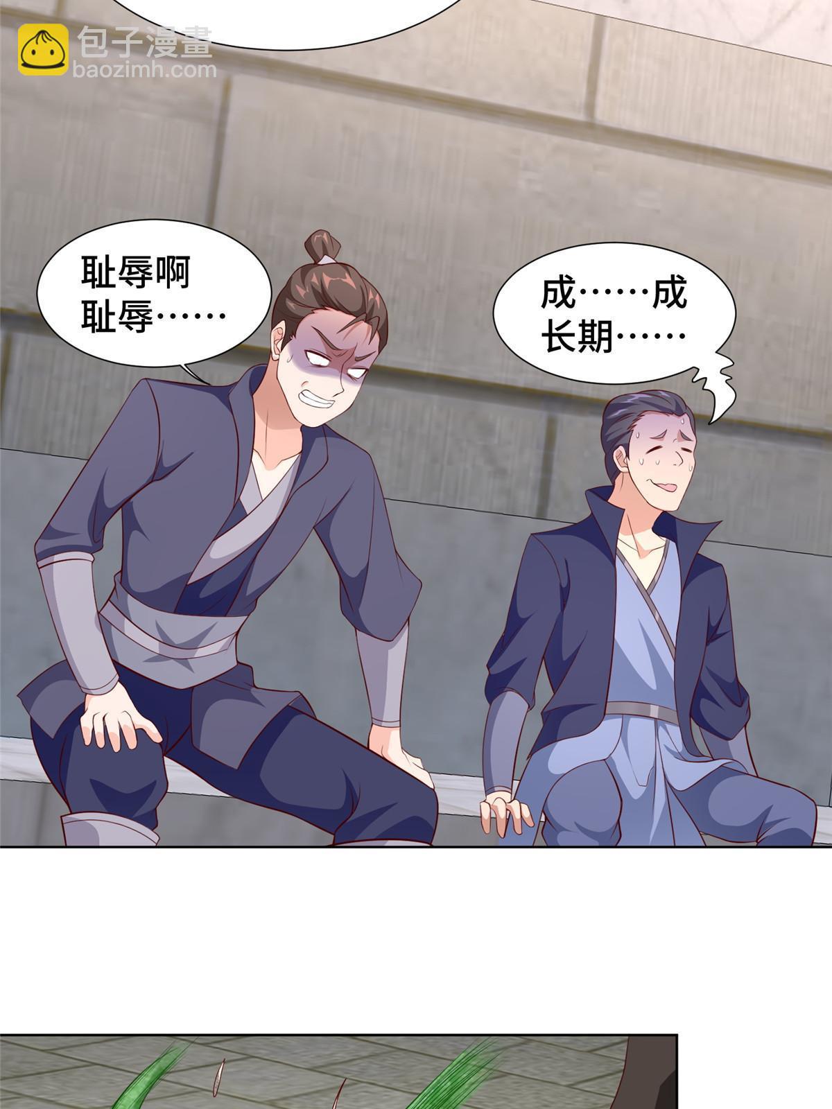 253 黑牙进阶-第258话