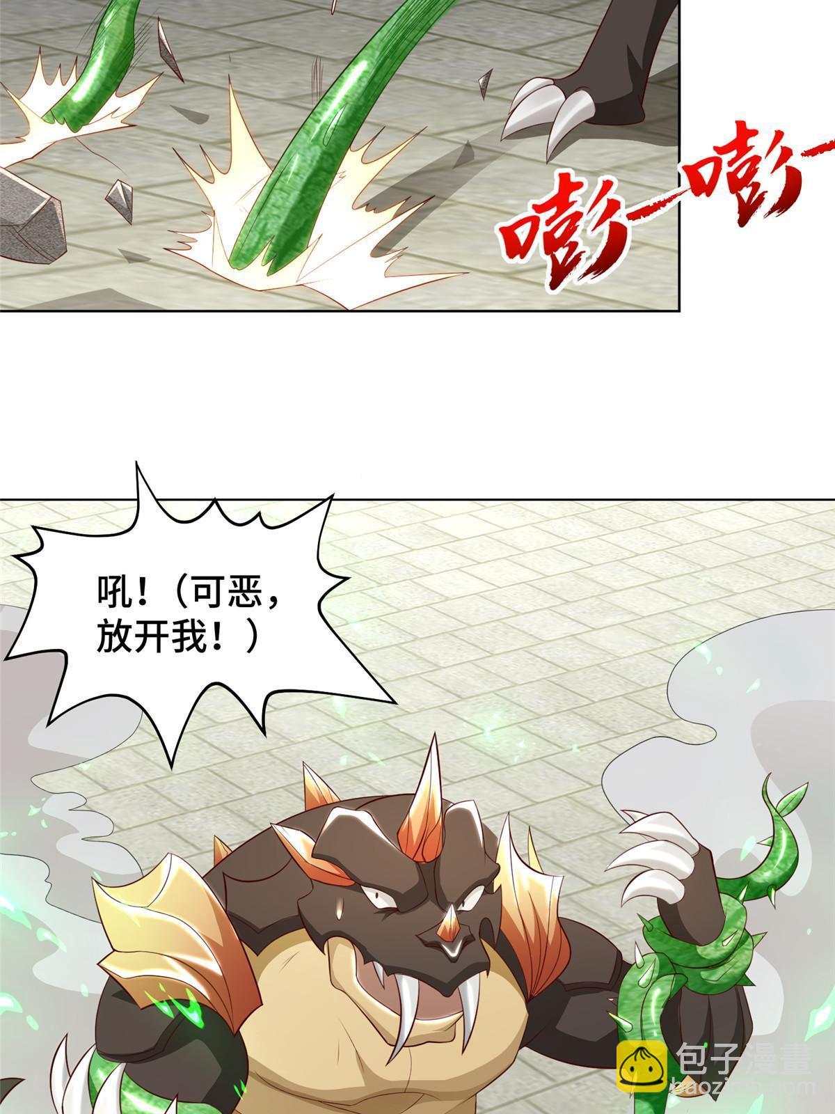 253 黑牙进阶-第258话