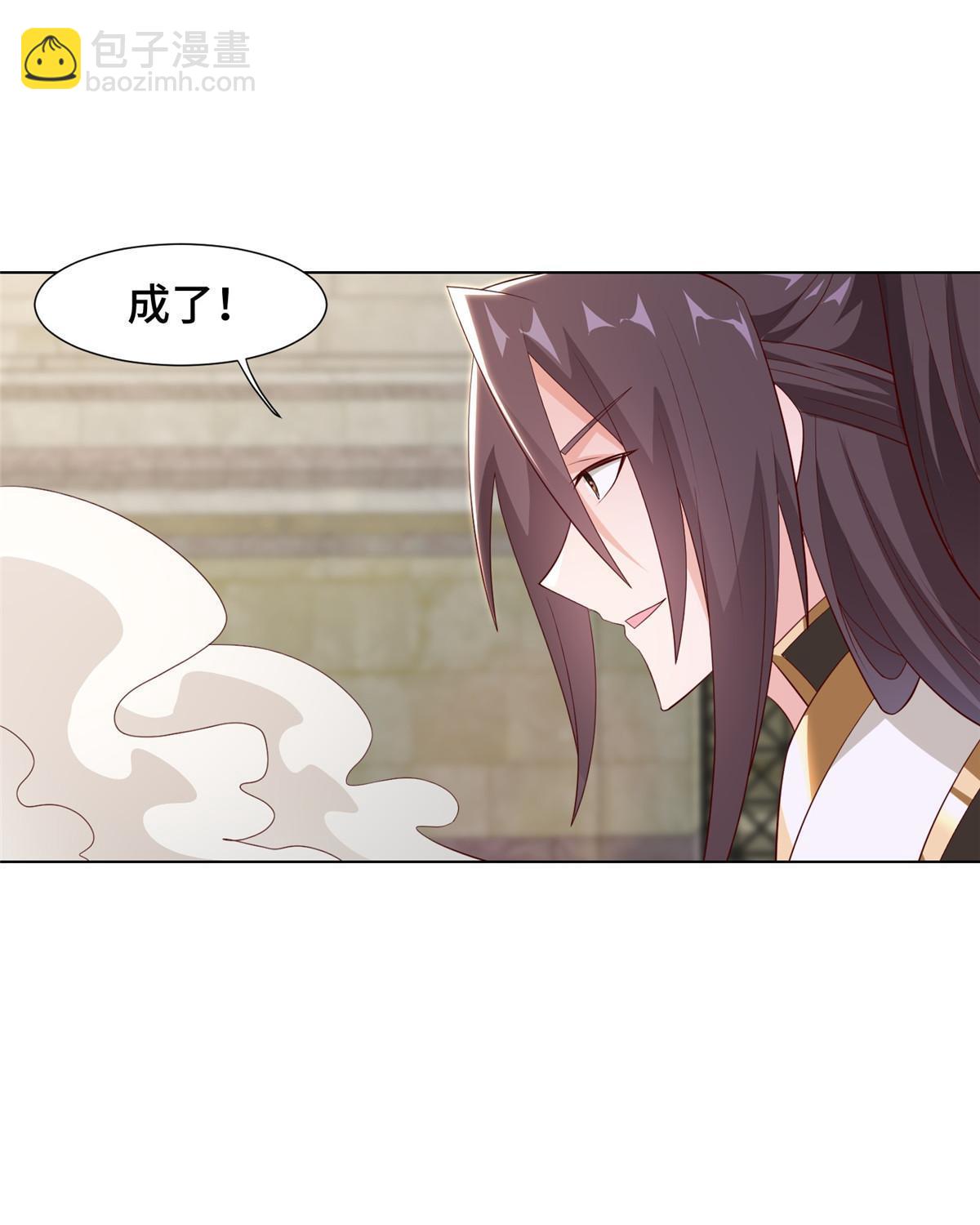 253 黑牙进阶-第258话