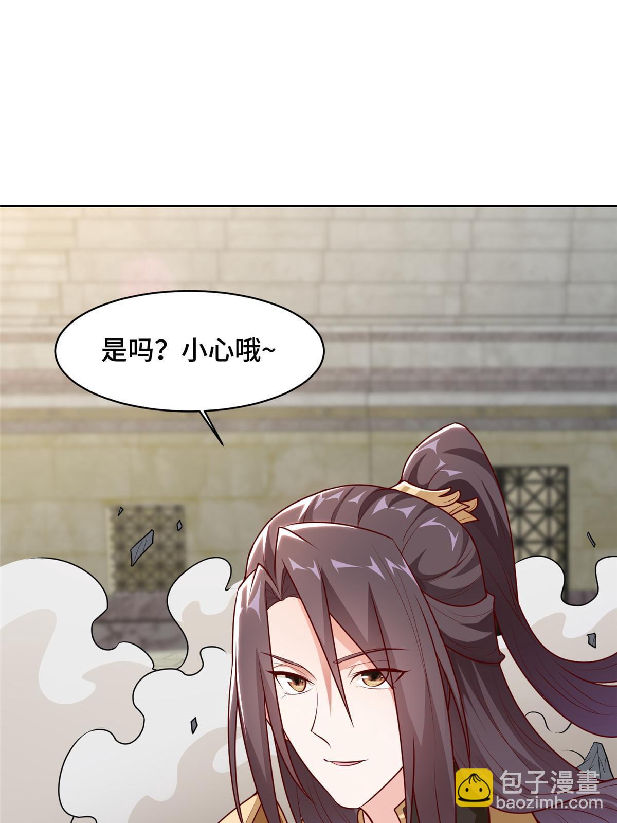 253 黑牙进阶-第258话