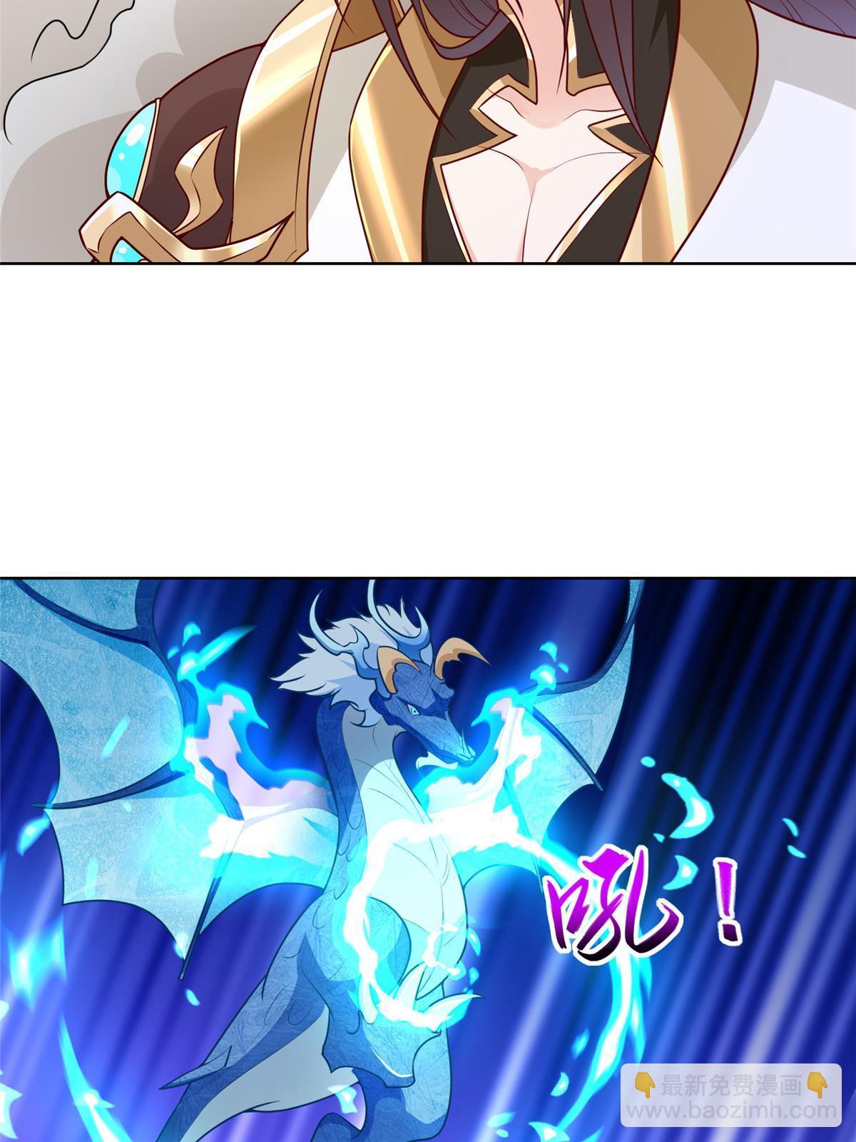 253 黑牙进阶-第258话