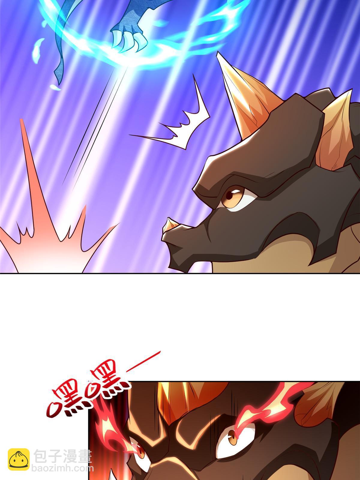 253 黑牙进阶-第258话
