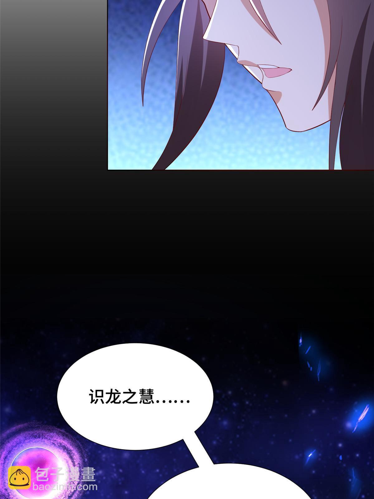 255 丫鬟&ldquo;小昙花&rdquo;(1/2)-第260话