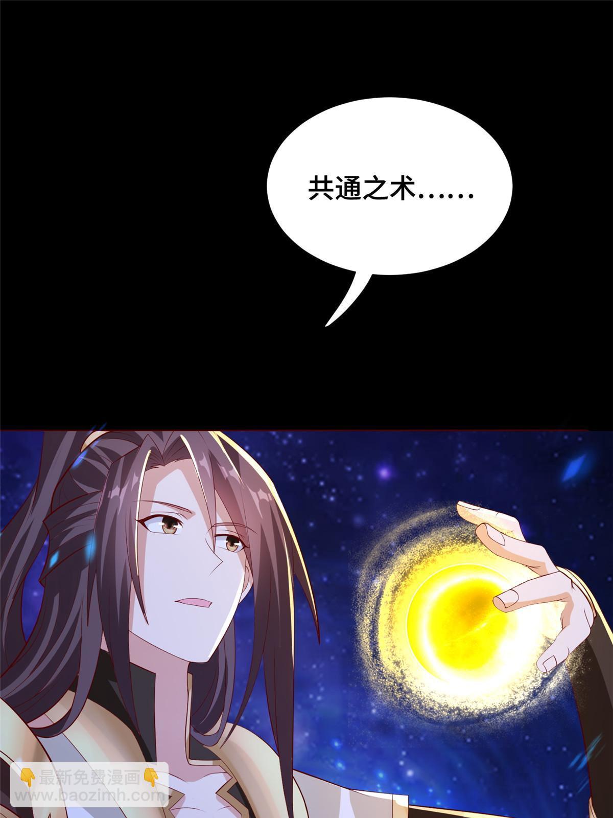 255 丫鬟&ldquo;小昙花&rdquo;(1/2)-第260话